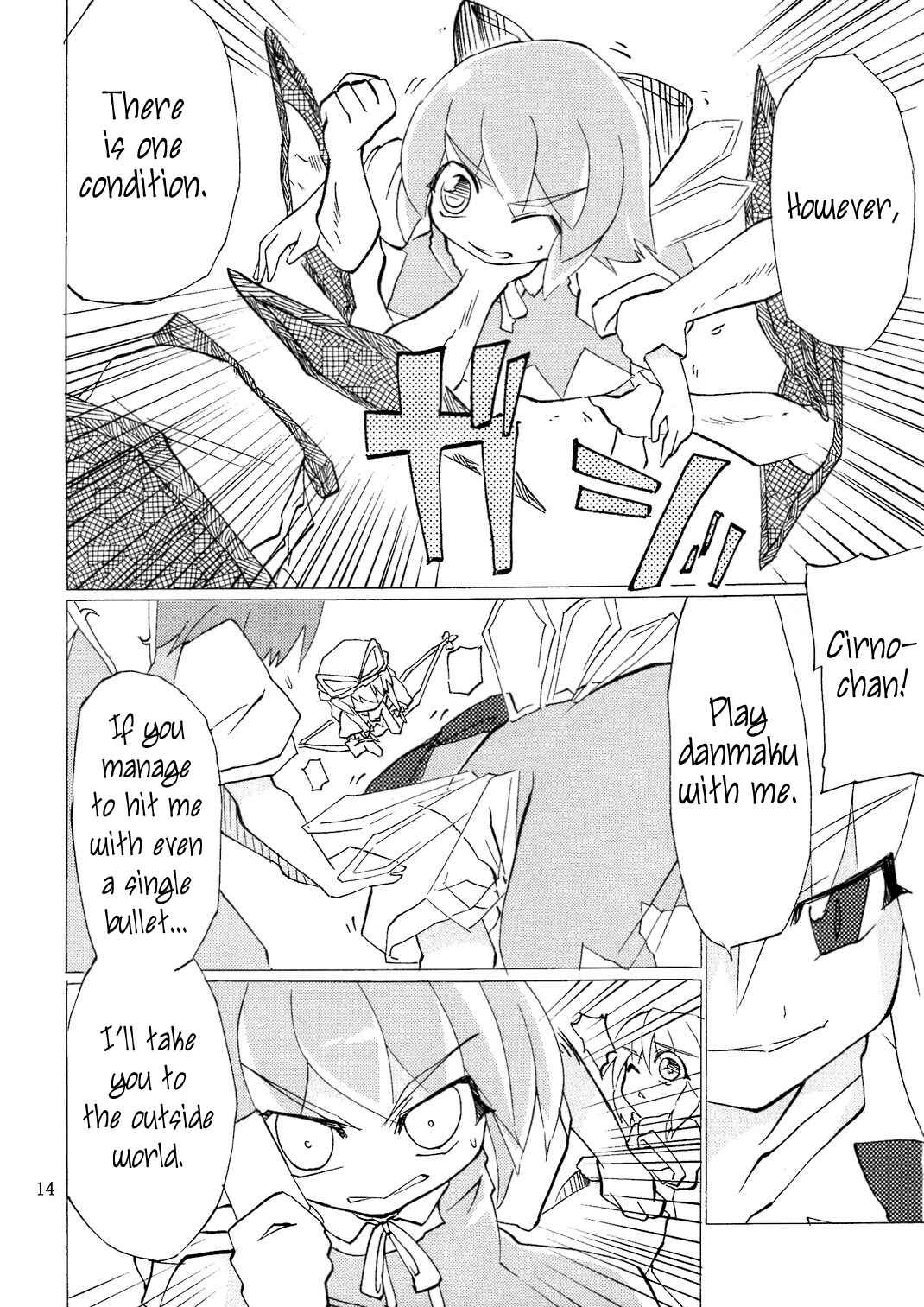 Page 13 Chapter Unknown_d47e Touhou - Thank You Cirno (Doujinshi)