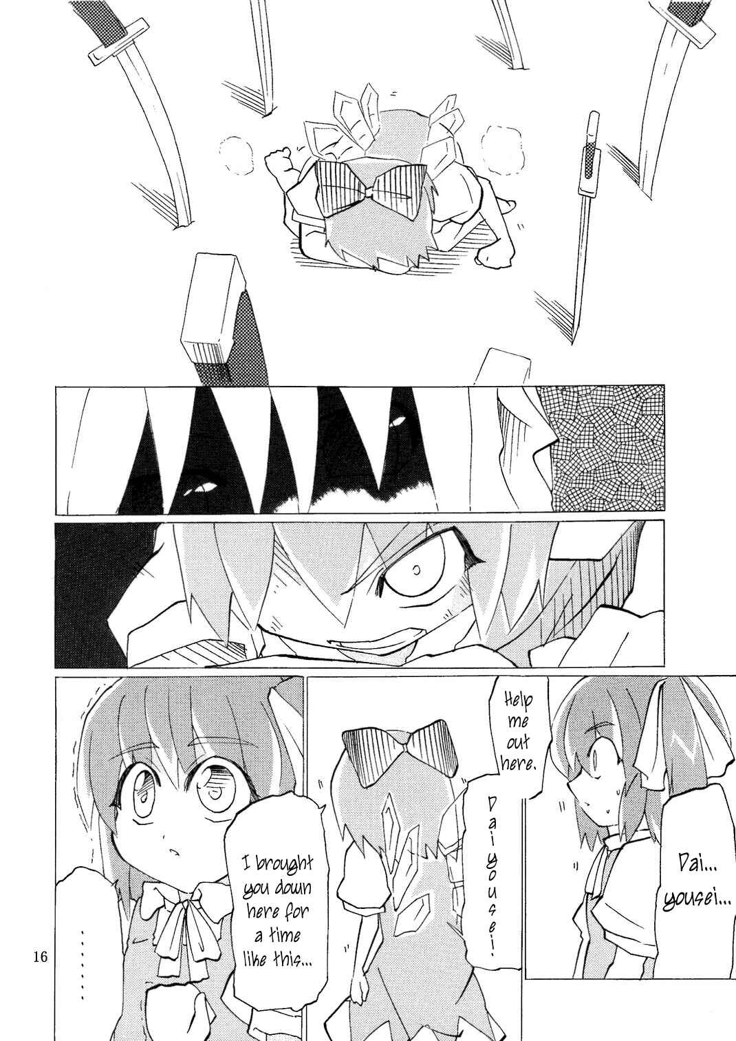Page 15 Chapter Unknown_d47e Touhou - Thank You Cirno (Doujinshi)