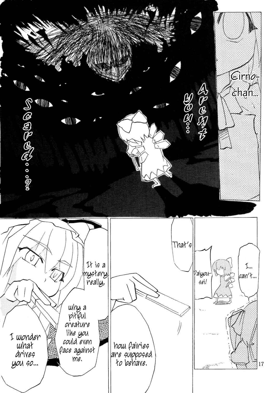 Page 16 Chapter Unknown_d47e Touhou - Thank You Cirno (Doujinshi)