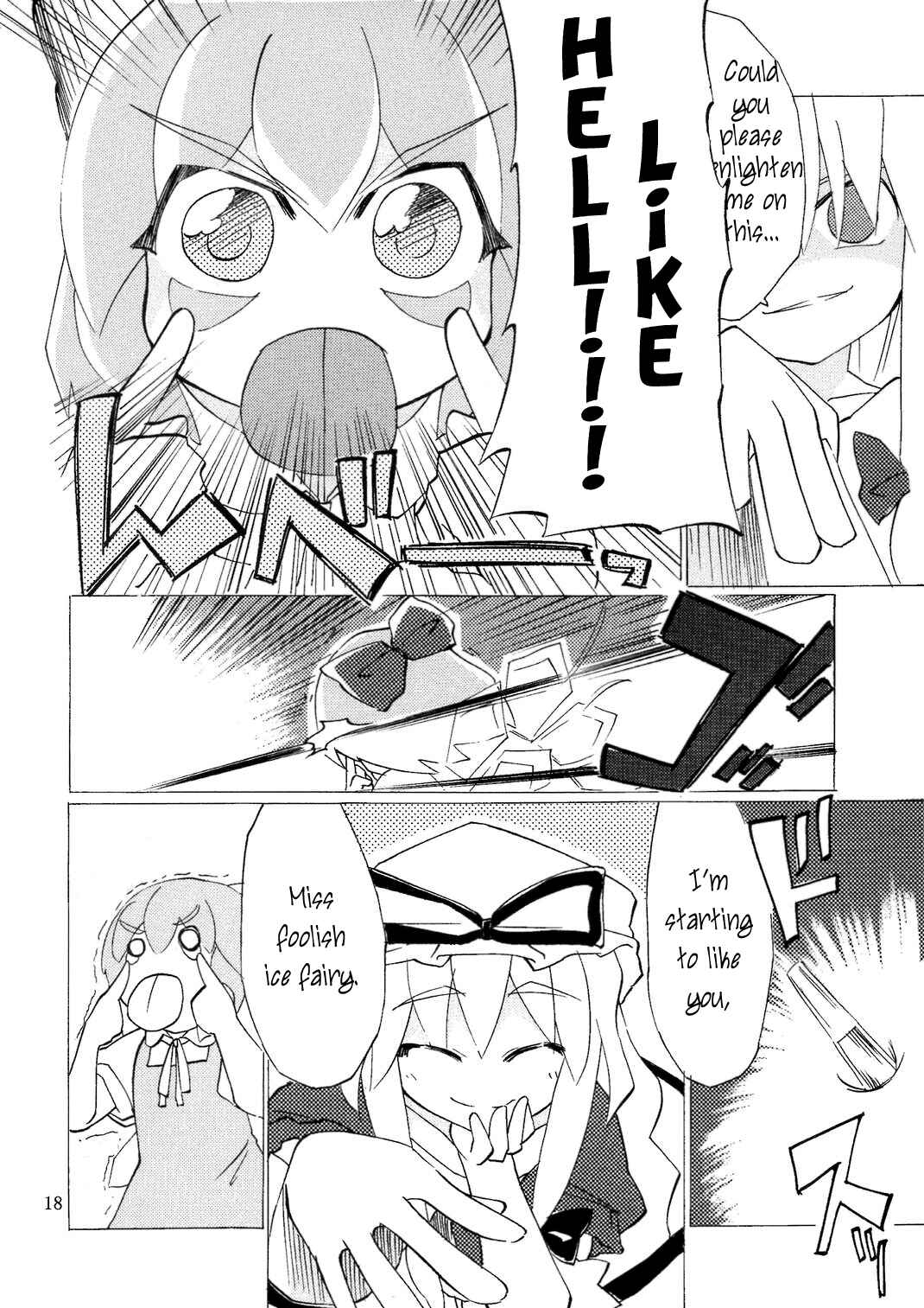 Page 17 Chapter Unknown_d47e Touhou - Thank You Cirno (Doujinshi)