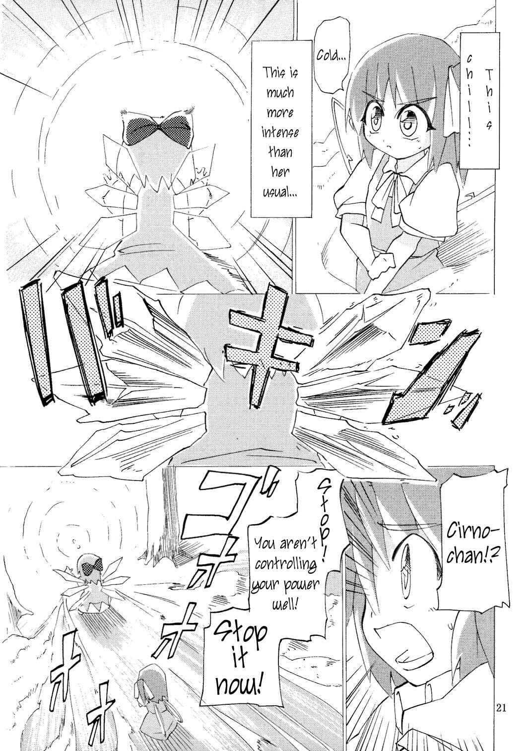Page 20 Chapter Unknown_d47e Touhou - Thank You Cirno (Doujinshi)