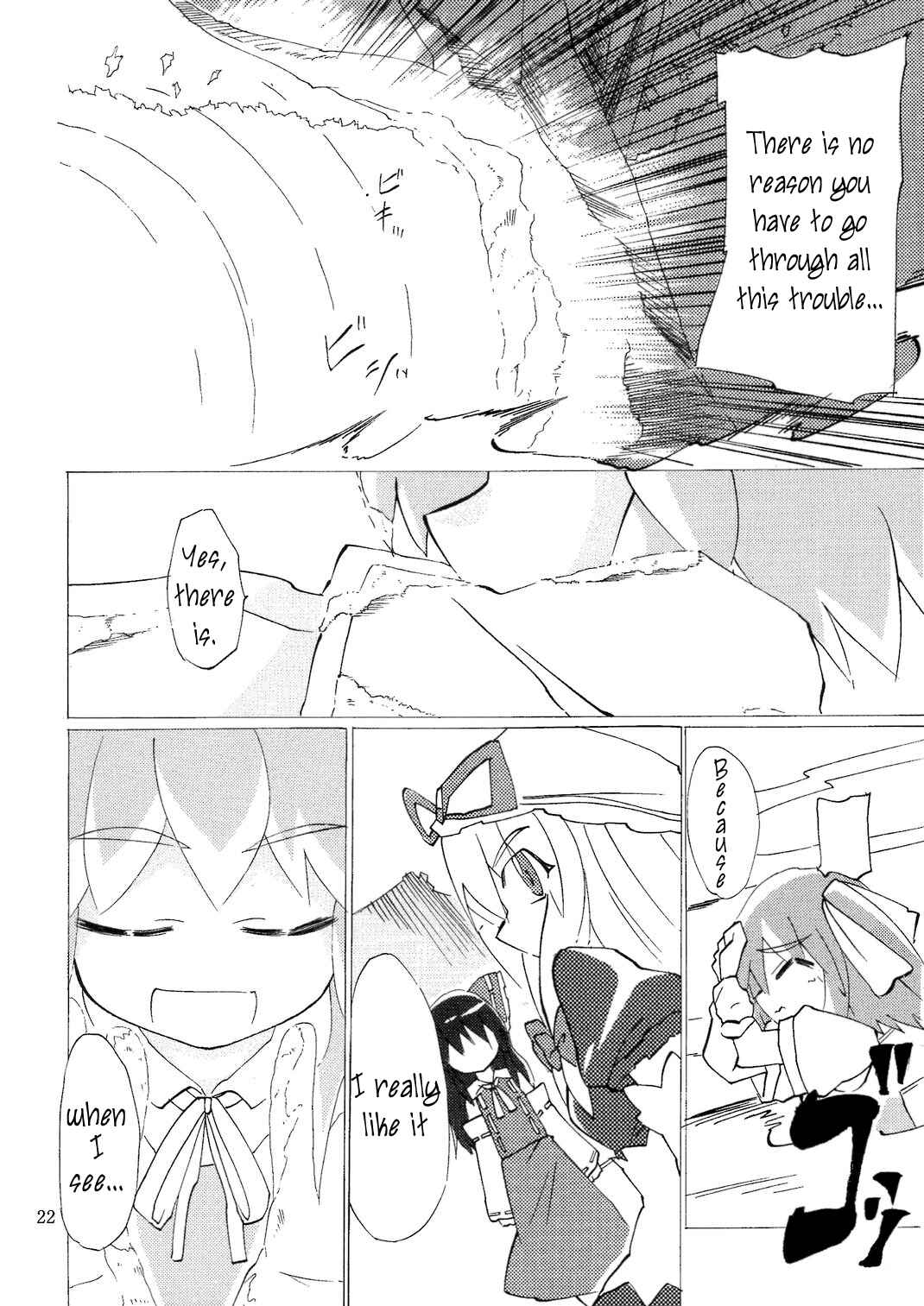 Page 21 Chapter Unknown_d47e Touhou - Thank You Cirno (Doujinshi)