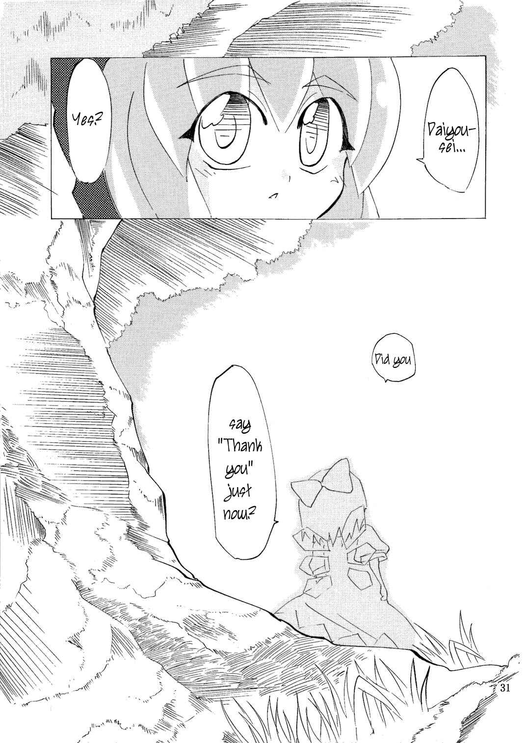 Page 30 Chapter Unknown_d47e Touhou - Thank You Cirno (Doujinshi)
