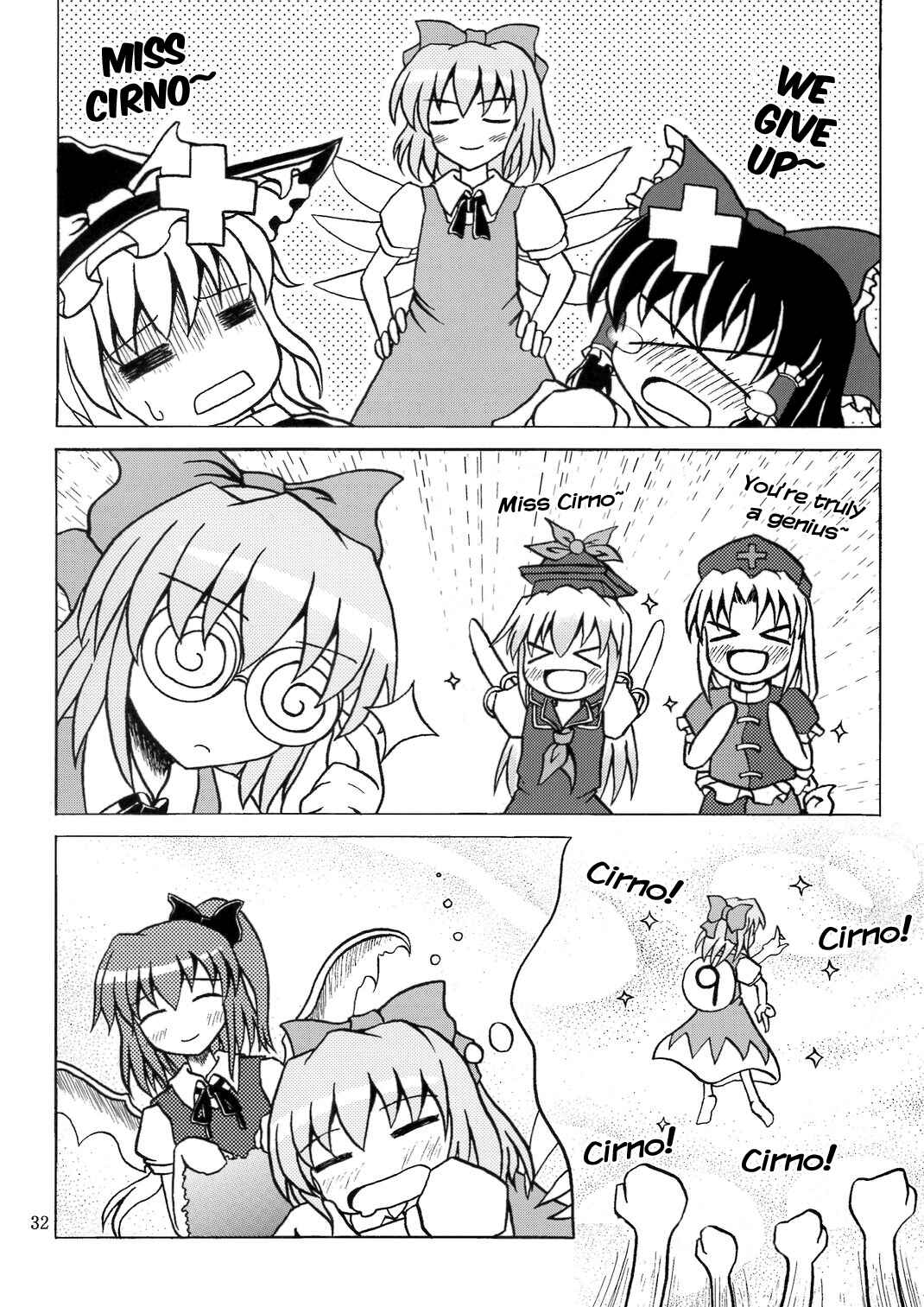 Page 31 Chapter Unknown_d47e Touhou - Thank You Cirno (Doujinshi)