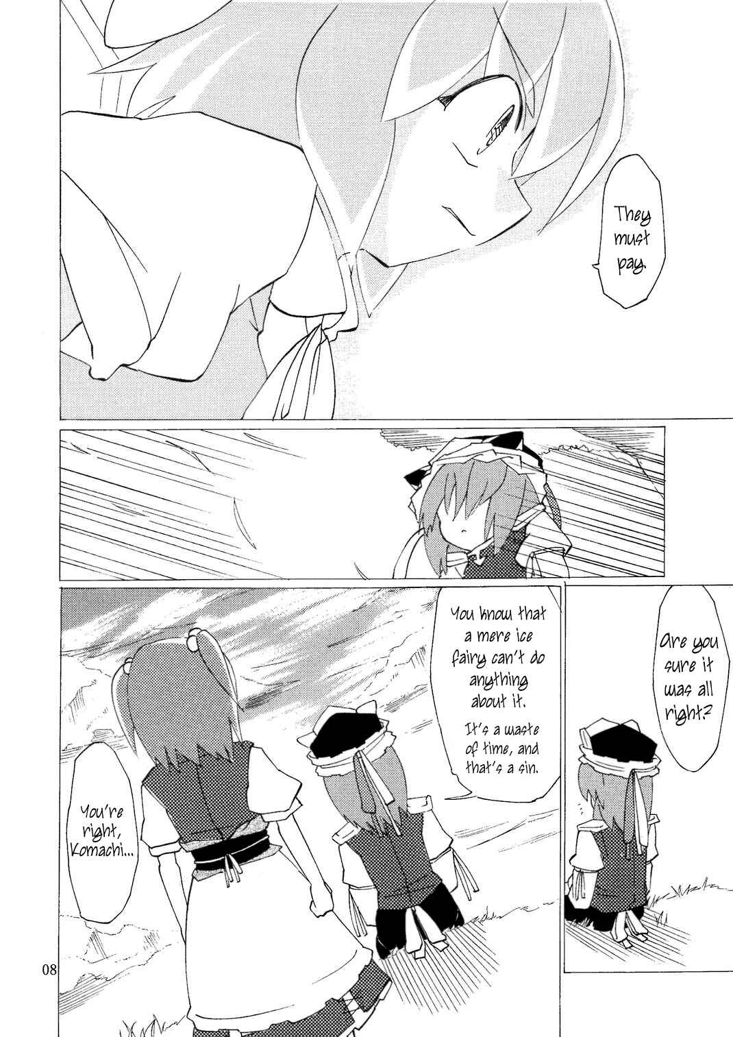 Page 7 Chapter Unknown_d47e Touhou - Thank You Cirno (Doujinshi)