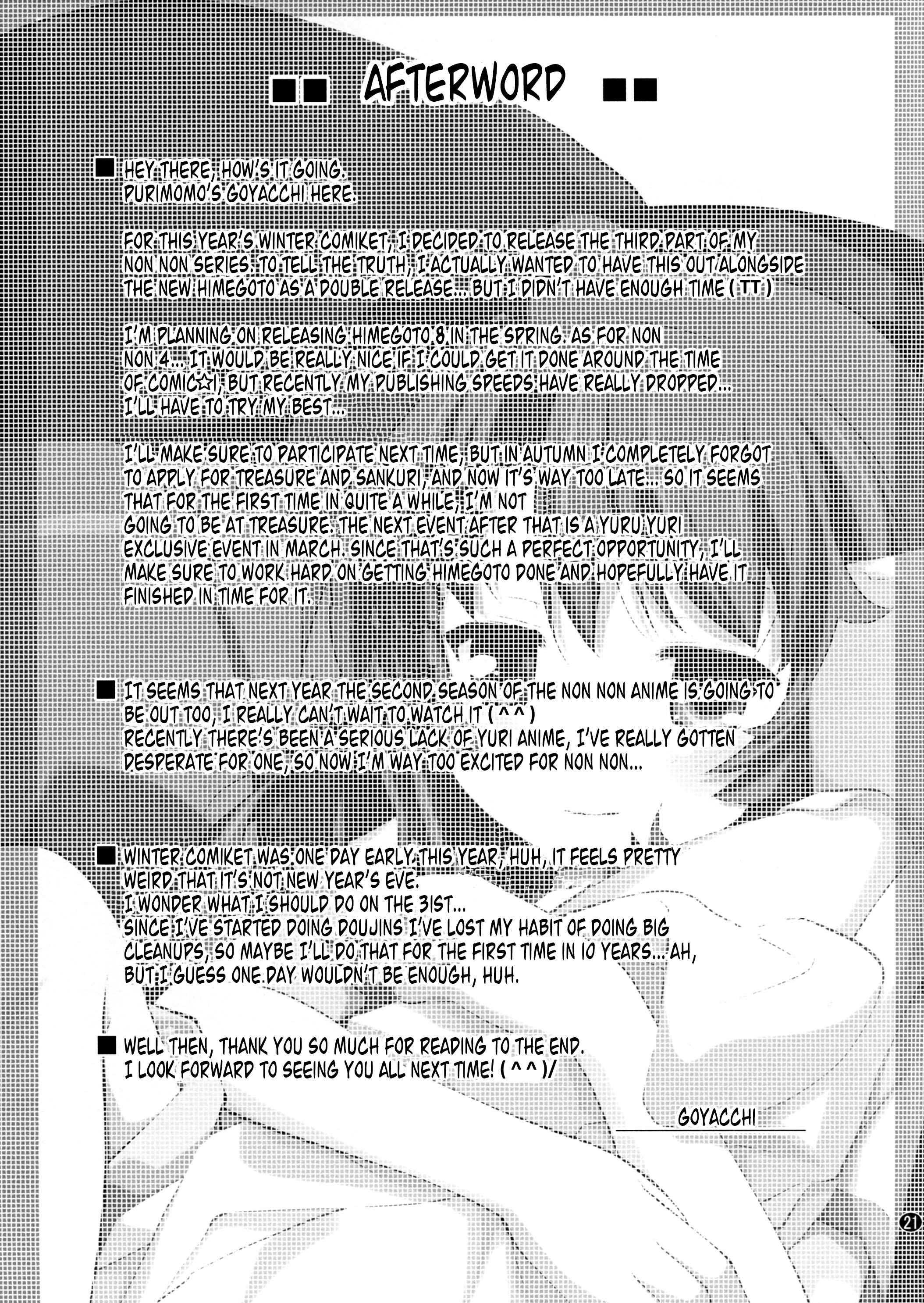 Page 20 Chapter 3 Non Non Biyori - Onee-chan Nanon (Doujinshi)