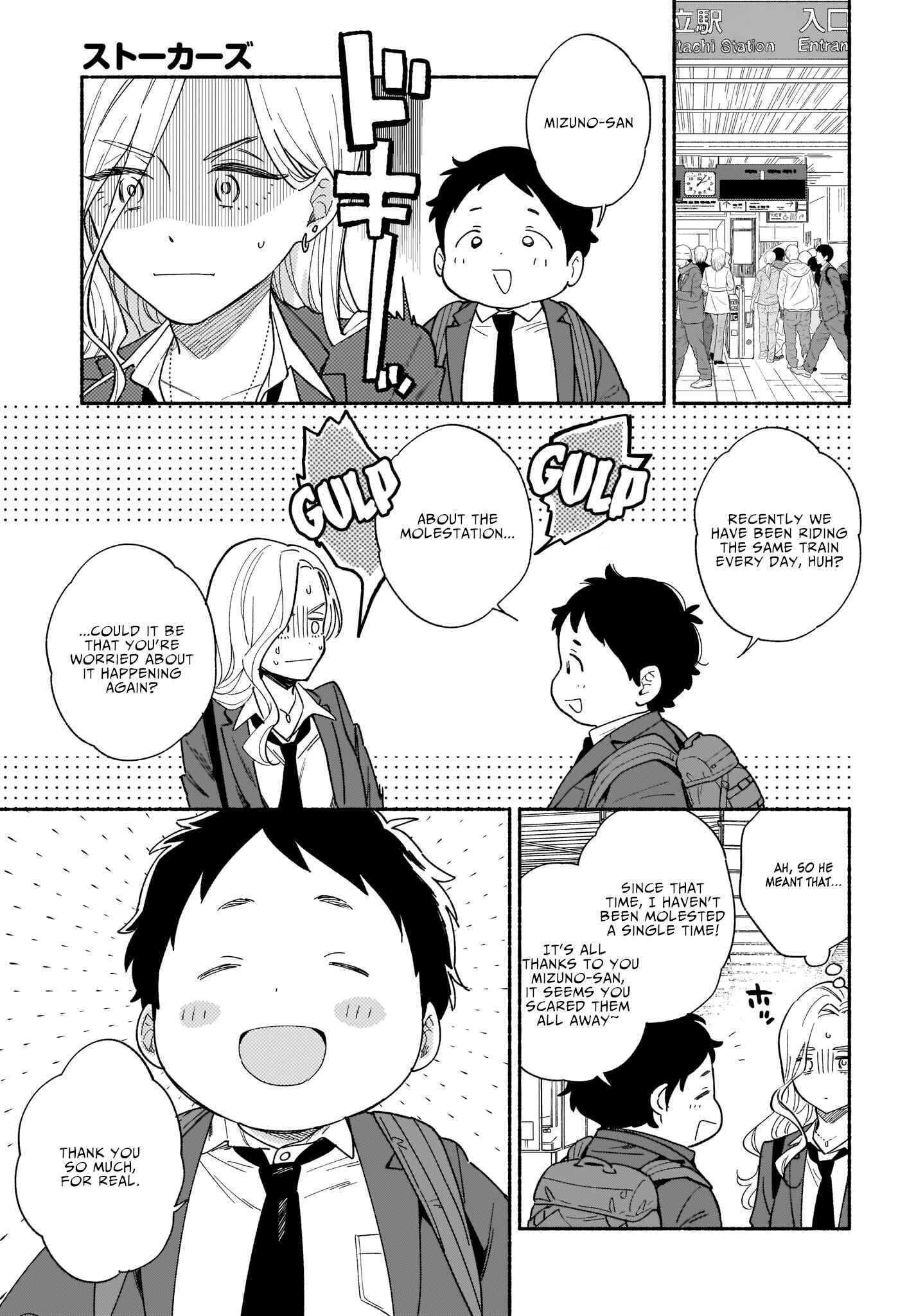 Page 4 Chapter 22 Stalkers