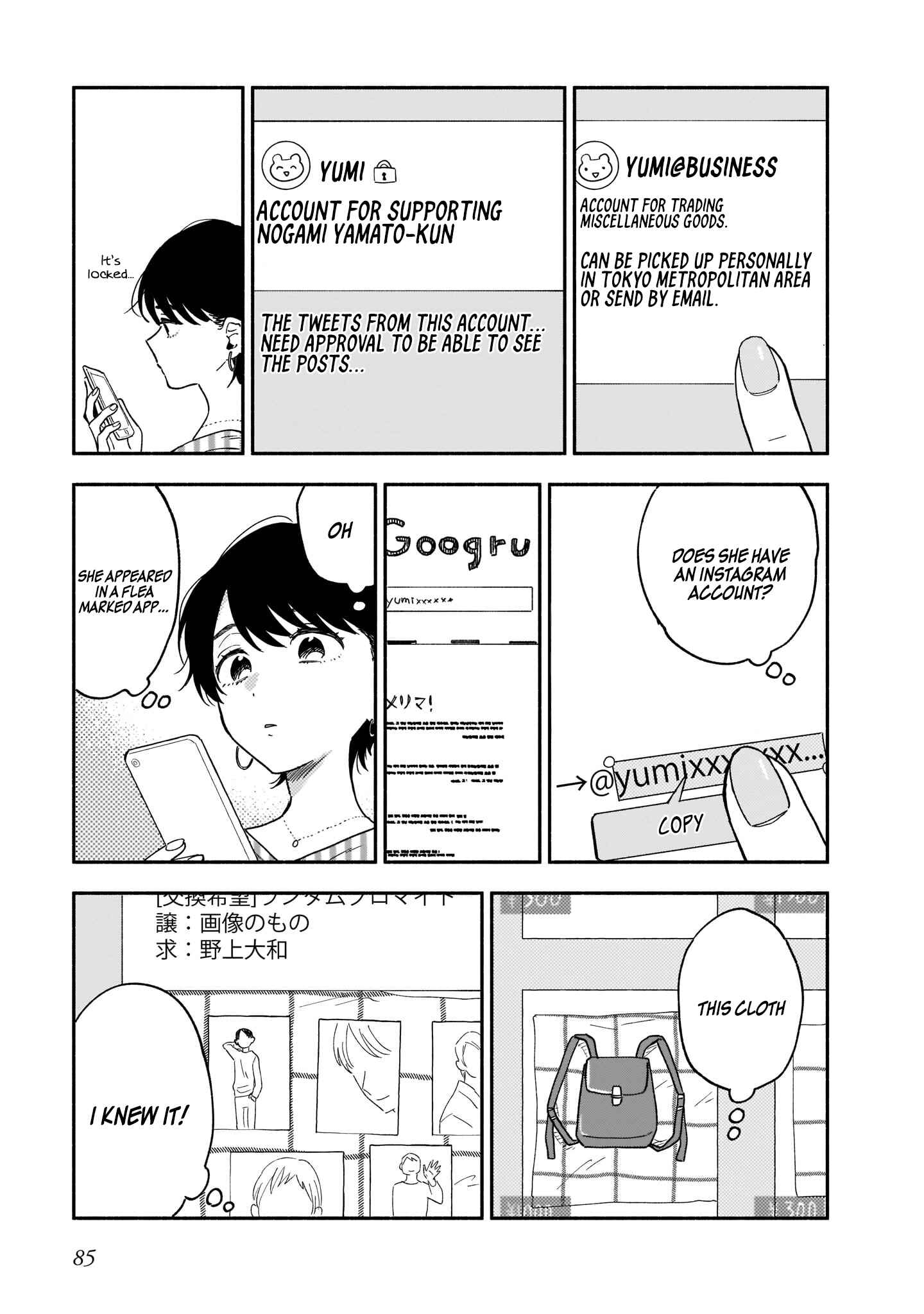 Page 12 Chapter 13 Stalkers