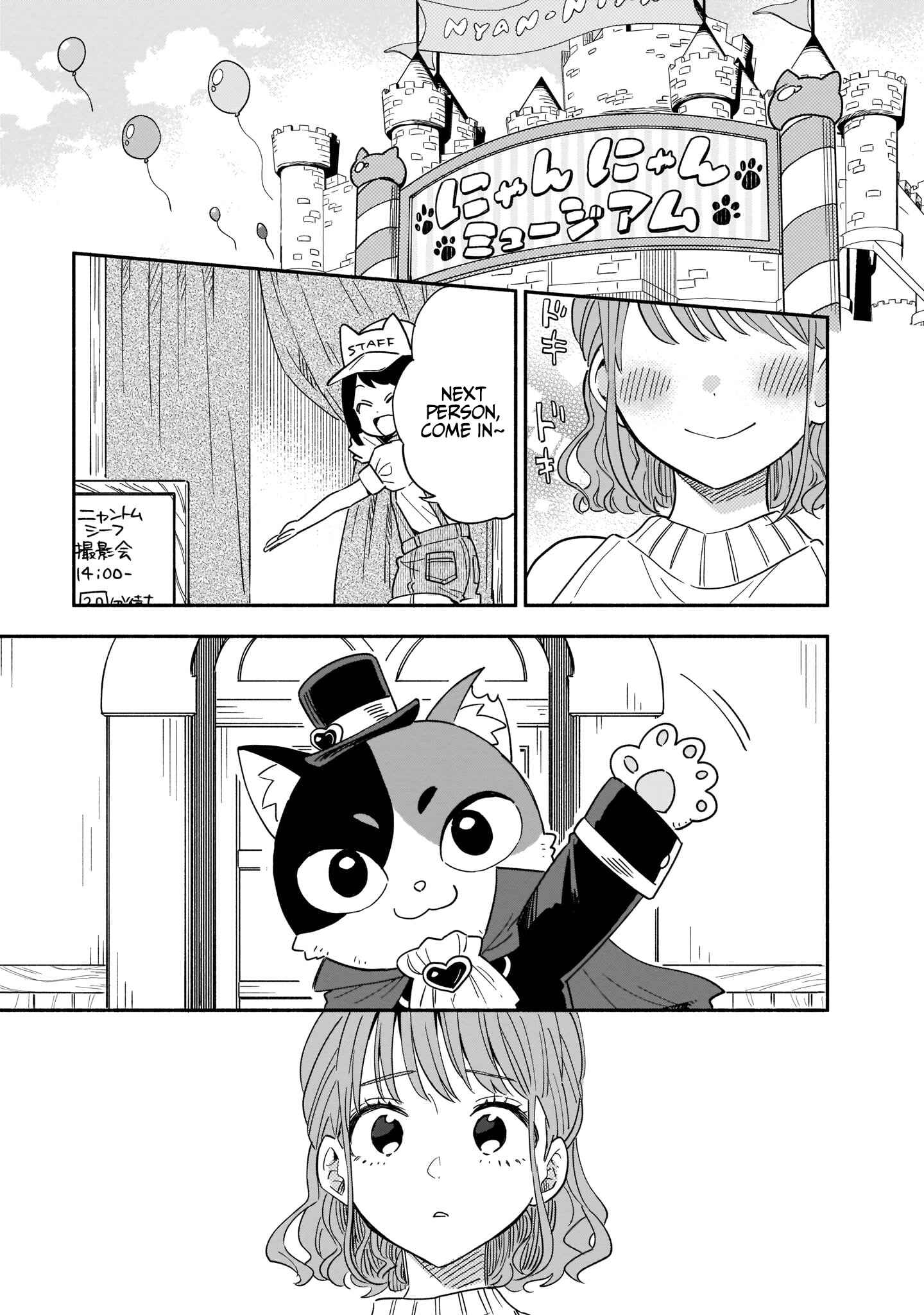 Page 2 Chapter 12 Stalkers