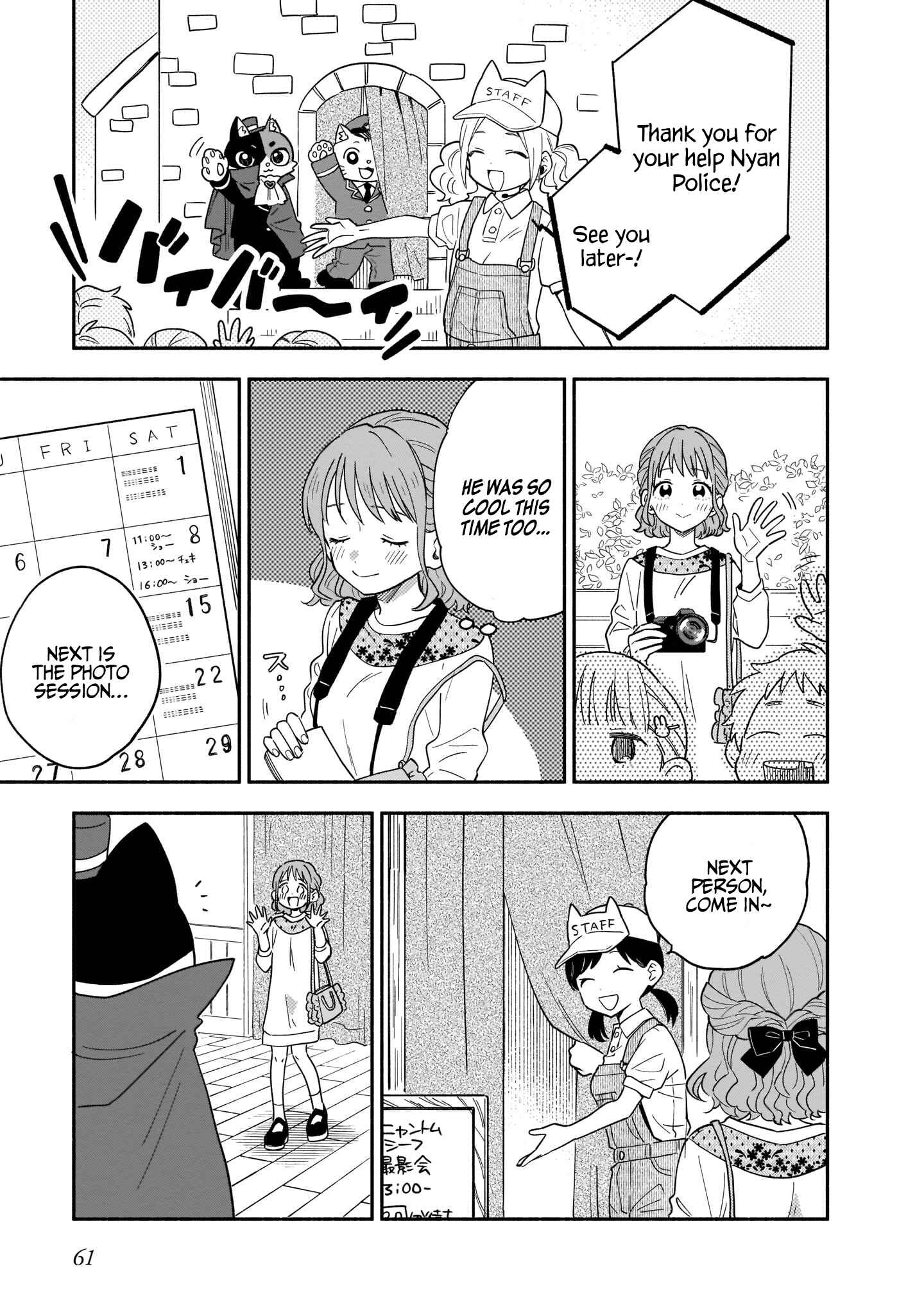Page 6 Chapter 12 Stalkers