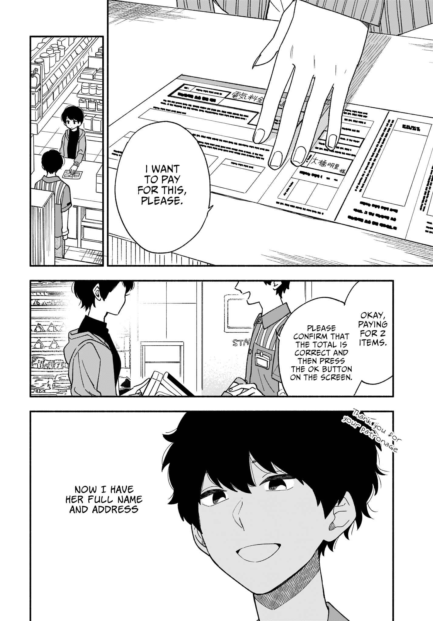 Page 9 Chapter 19 Stalkers