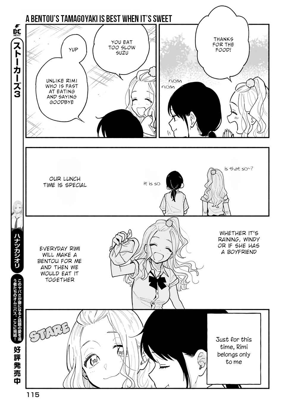 Page 4 Chapter 24.5 Stalkers