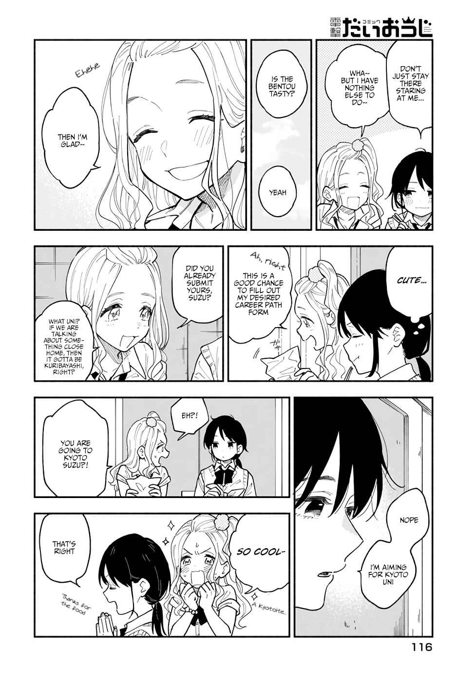 Page 5 Chapter 24.5 Stalkers