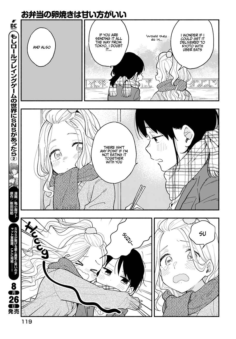 Page 8 Chapter 24.5 Stalkers