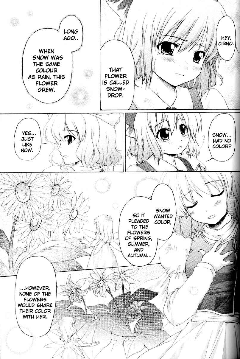 Page 11 Chapter 6 Touhou - Seasonal Dream Vision (Doujinshi)