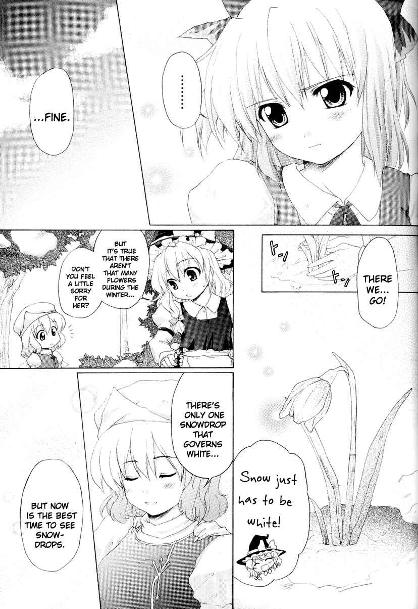 Page 13 Chapter 6 Touhou - Seasonal Dream Vision (Doujinshi)