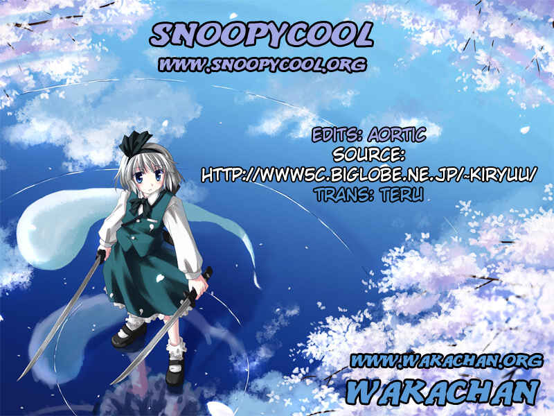 Page 15 Chapter 6 Touhou - Seasonal Dream Vision (Doujinshi)
