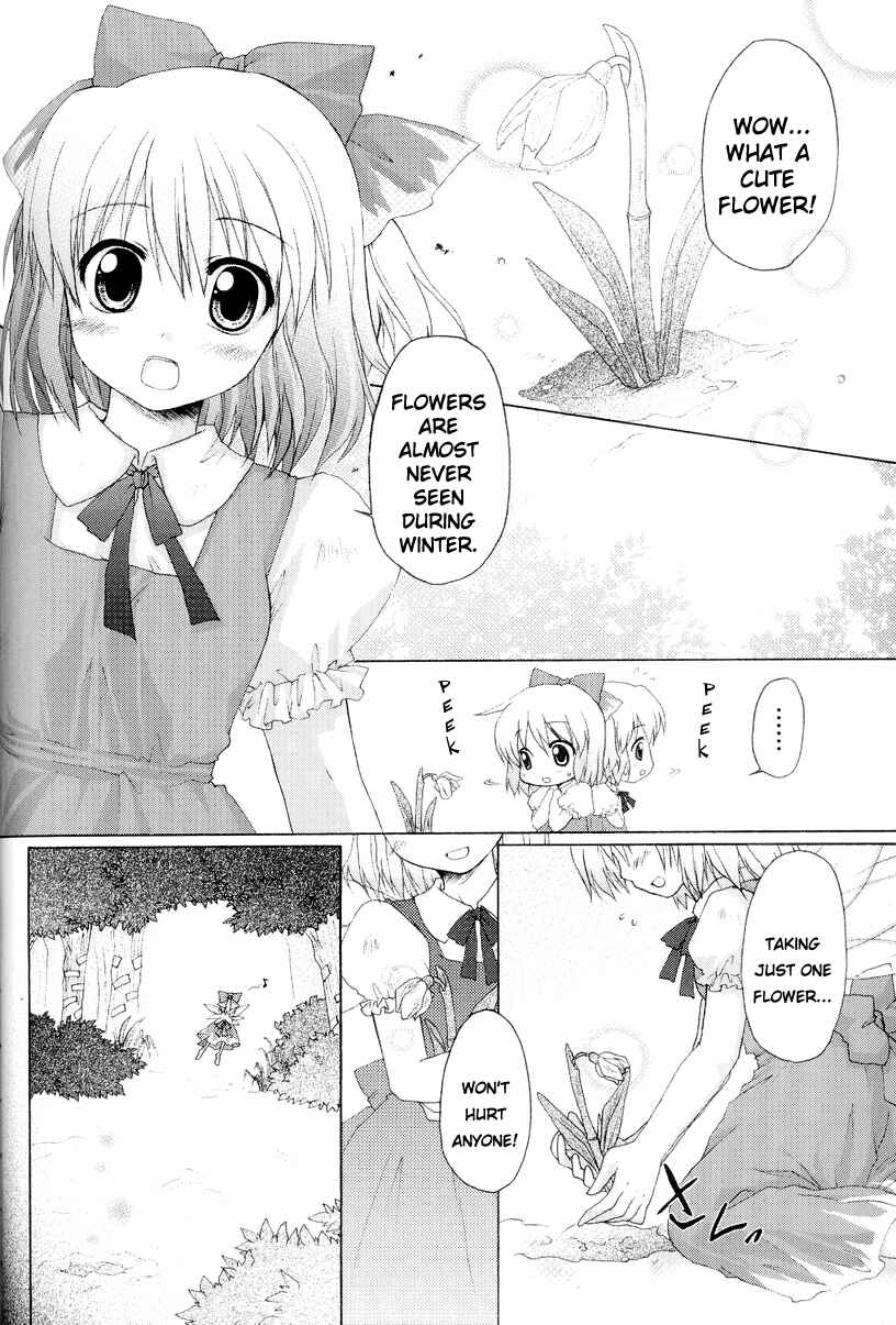 Page 2 Chapter 6 Touhou - Seasonal Dream Vision (Doujinshi)