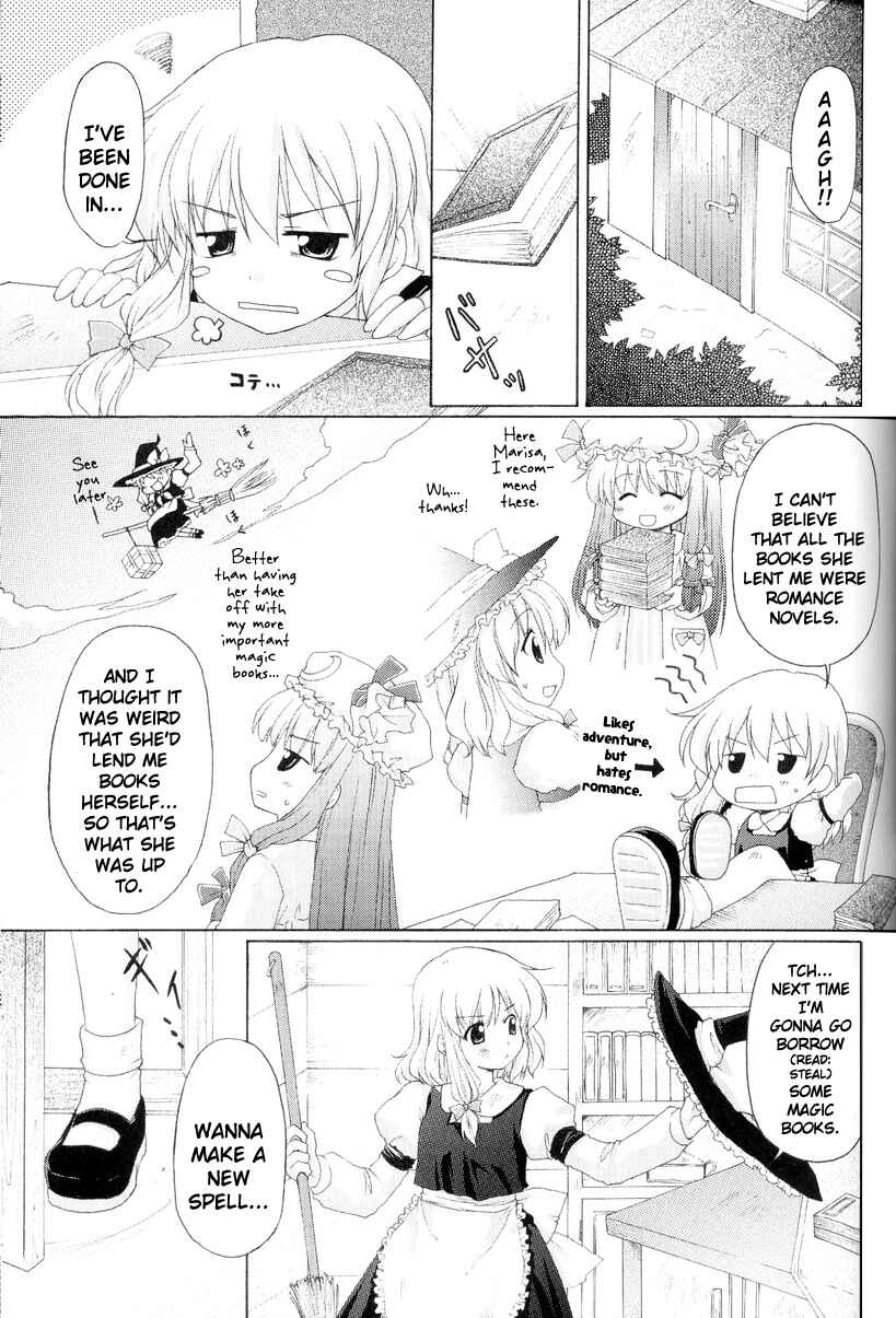 Page 3 Chapter 6 Touhou - Seasonal Dream Vision (Doujinshi)