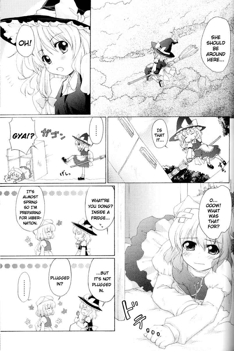 Page 5 Chapter 6 Touhou - Seasonal Dream Vision (Doujinshi)