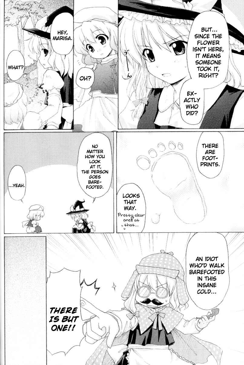 Page 8 Chapter 6 Touhou - Seasonal Dream Vision (Doujinshi)