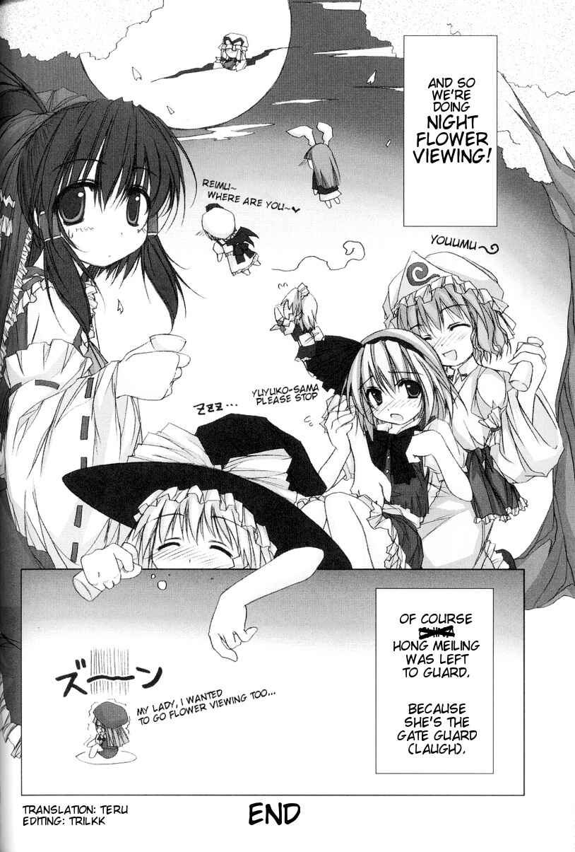 Page 8 Chapter 7 Touhou - Seasonal Dream Vision (Doujinshi)