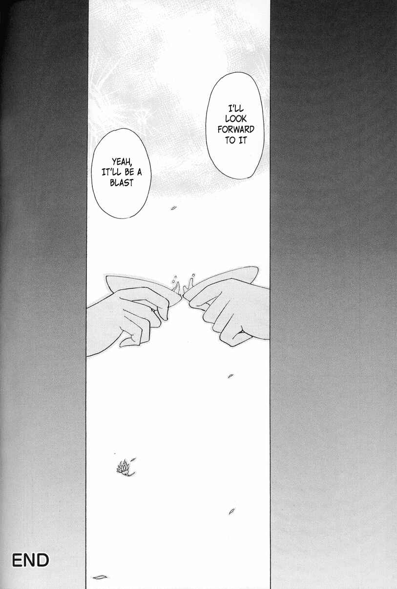 Page 7 Chapter 9 Touhou - Seasonal Dream Vision (Doujinshi)