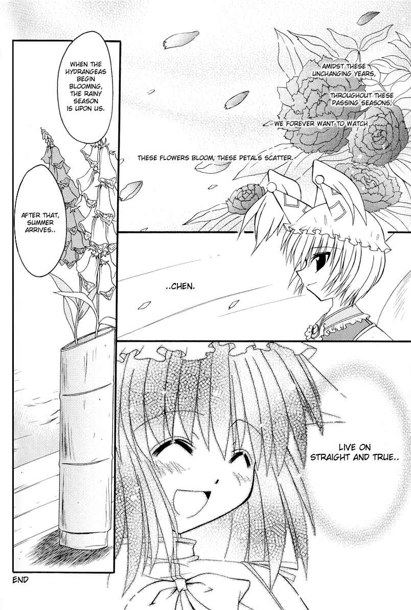 Page 10 Chapter 10 Touhou - Seasonal Dream Vision (Doujinshi)