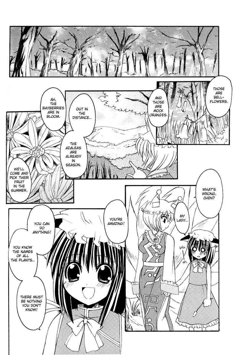 Page 4 Chapter 10 Touhou - Seasonal Dream Vision (Doujinshi)