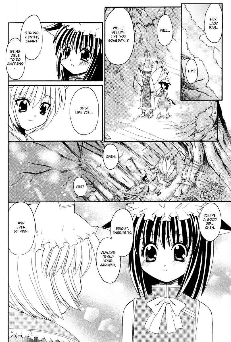 Page 6 Chapter 10 Touhou - Seasonal Dream Vision (Doujinshi)