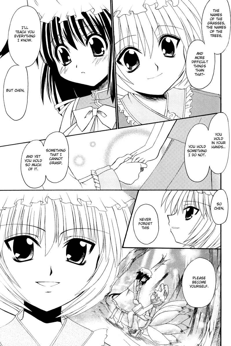 Page 7 Chapter 10 Touhou - Seasonal Dream Vision (Doujinshi)