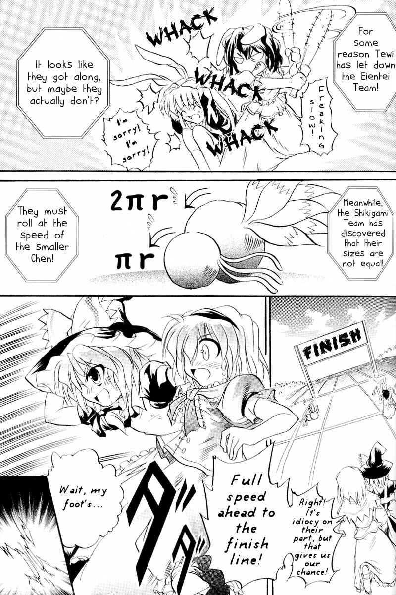 Page 11 Chapter 3 Touhou - Seasonal Dream Vision (Doujinshi)