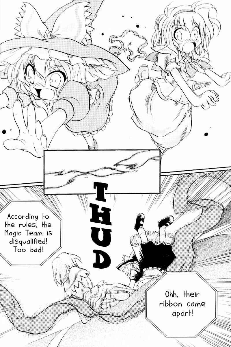 Page 12 Chapter 3 Touhou - Seasonal Dream Vision (Doujinshi)