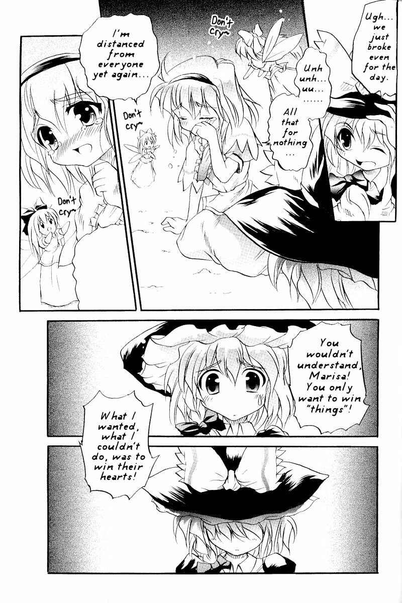 Page 13 Chapter 3 Touhou - Seasonal Dream Vision (Doujinshi)
