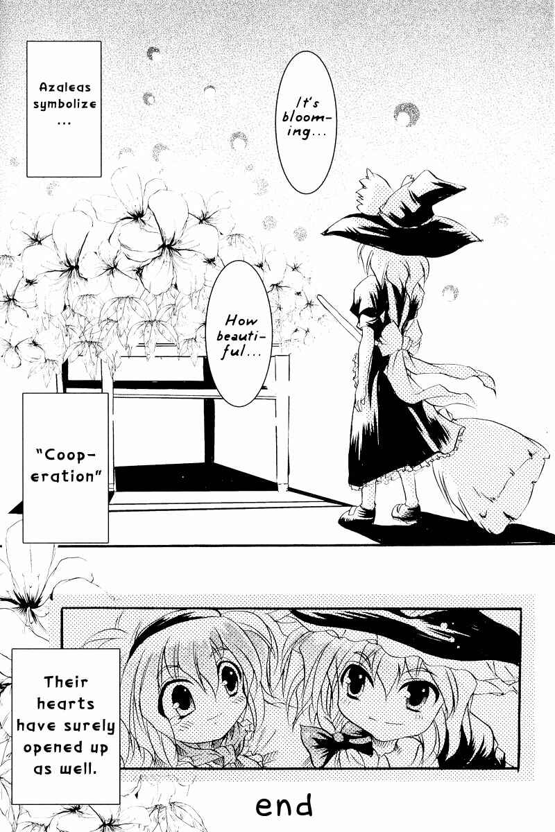 Page 16 Chapter 3 Touhou - Seasonal Dream Vision (Doujinshi)
