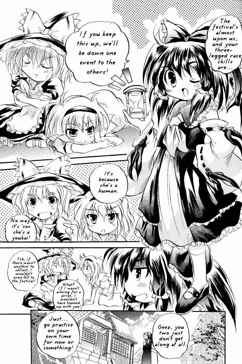 Page 3 Chapter 3 Touhou - Seasonal Dream Vision (Doujinshi)