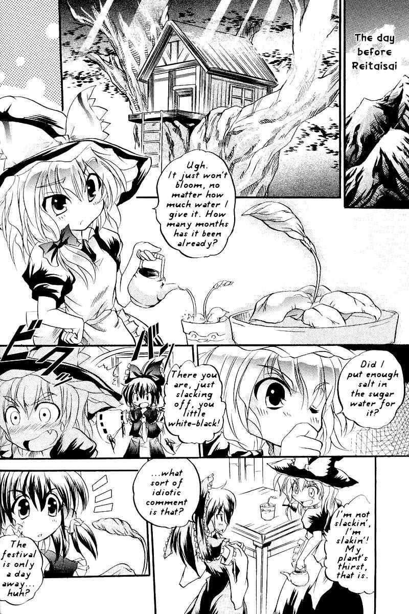 Page 4 Chapter 3 Touhou - Seasonal Dream Vision (Doujinshi)