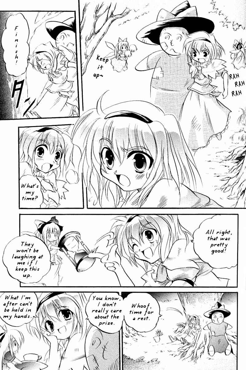 Page 7 Chapter 3 Touhou - Seasonal Dream Vision (Doujinshi)