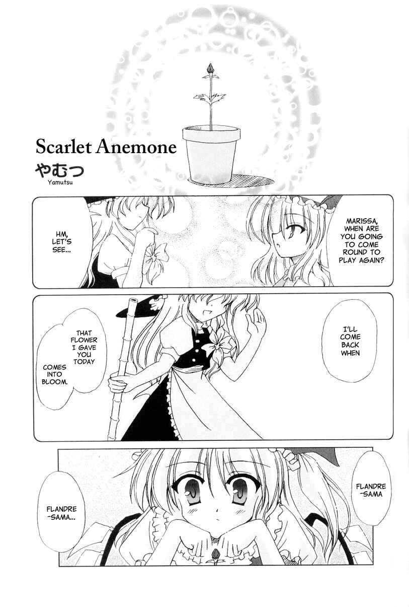 Page 2 Chapter 8 Touhou - Seasonal Dream Vision (Doujinshi)