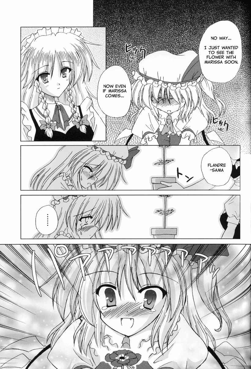 Page 7 Chapter 8 Touhou - Seasonal Dream Vision (Doujinshi)