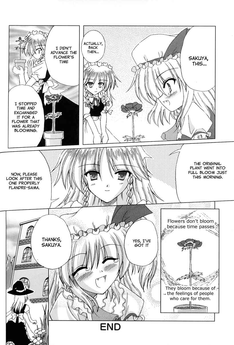 Page 8 Chapter 8 Touhou - Seasonal Dream Vision (Doujinshi)