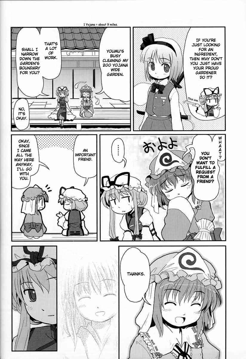 Page 4 Chapter 2 Touhou - Seasonal Dream Vision (Doujinshi)