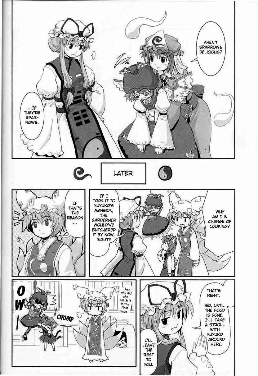 Page 6 Chapter 2 Touhou - Seasonal Dream Vision (Doujinshi)