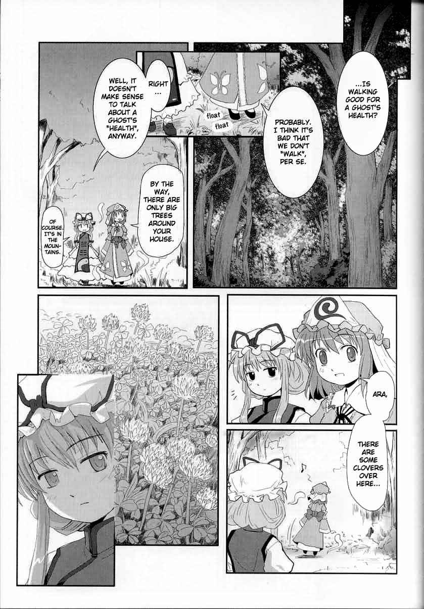 Page 7 Chapter 2 Touhou - Seasonal Dream Vision (Doujinshi)