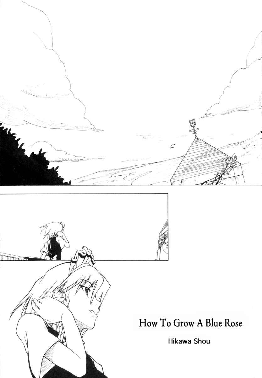Page 1 Chapter 4 Touhou - Seasonal Dream Vision (Doujinshi)