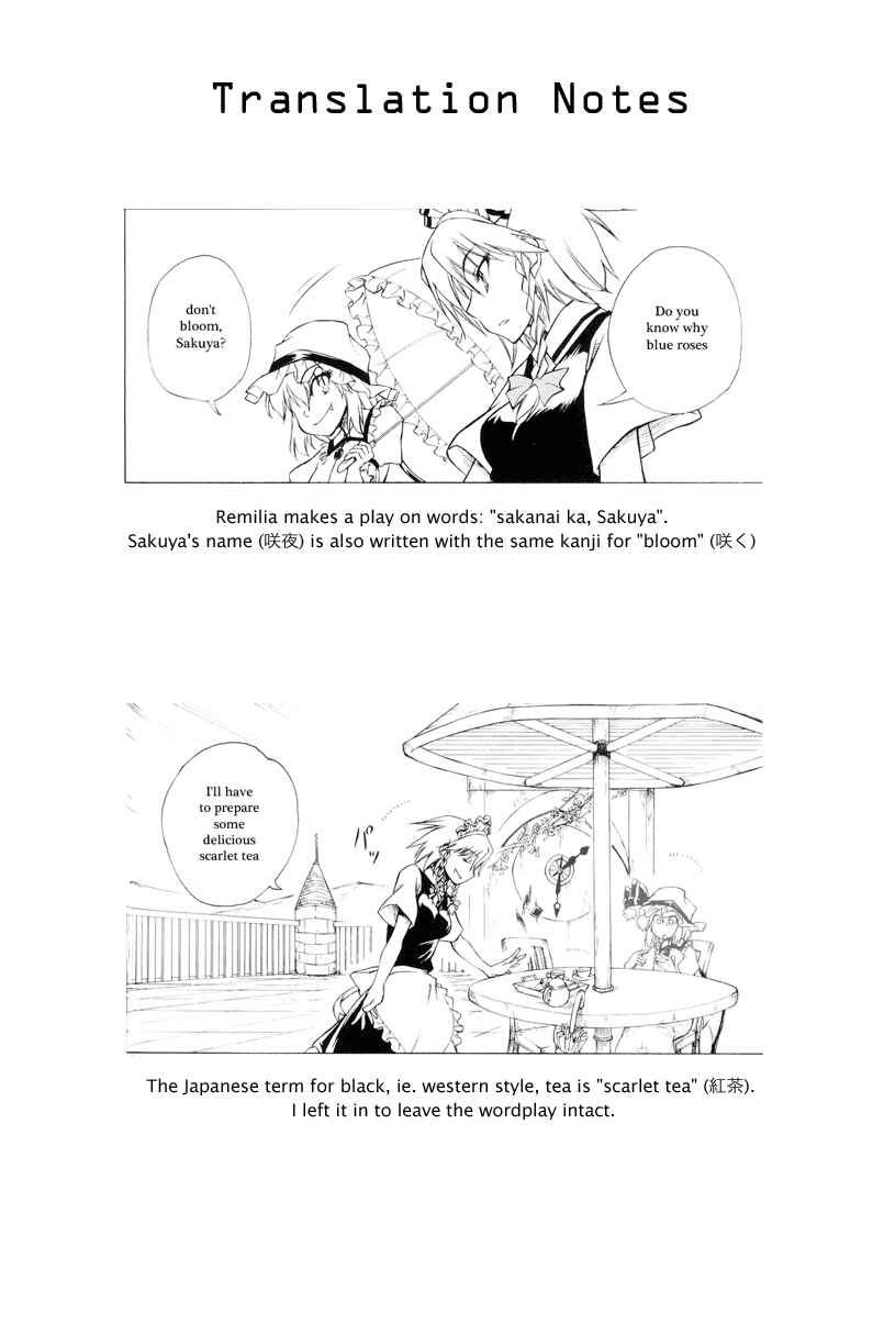 Page 10 Chapter 4 Touhou - Seasonal Dream Vision (Doujinshi)