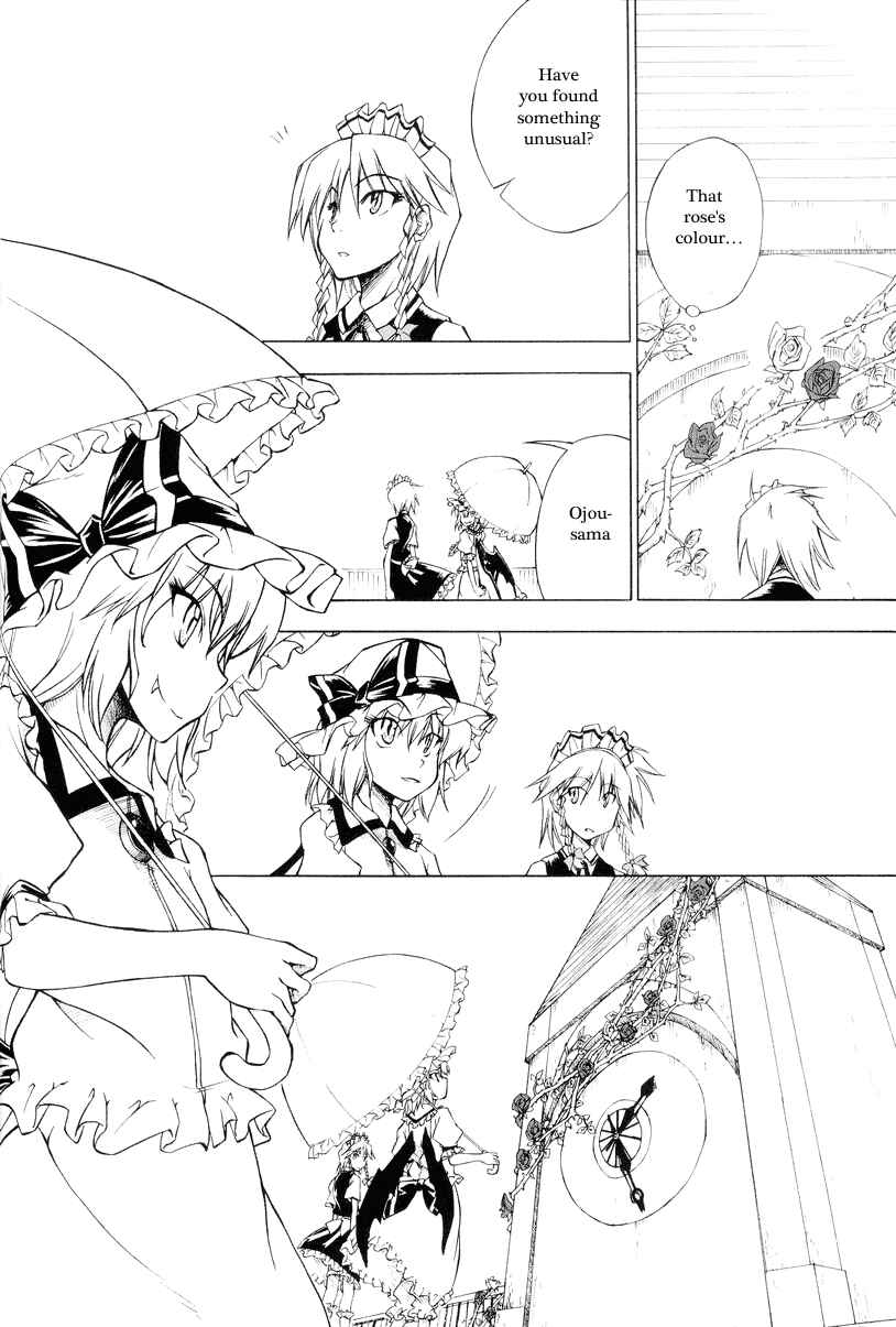 Page 2 Chapter 4 Touhou - Seasonal Dream Vision (Doujinshi)