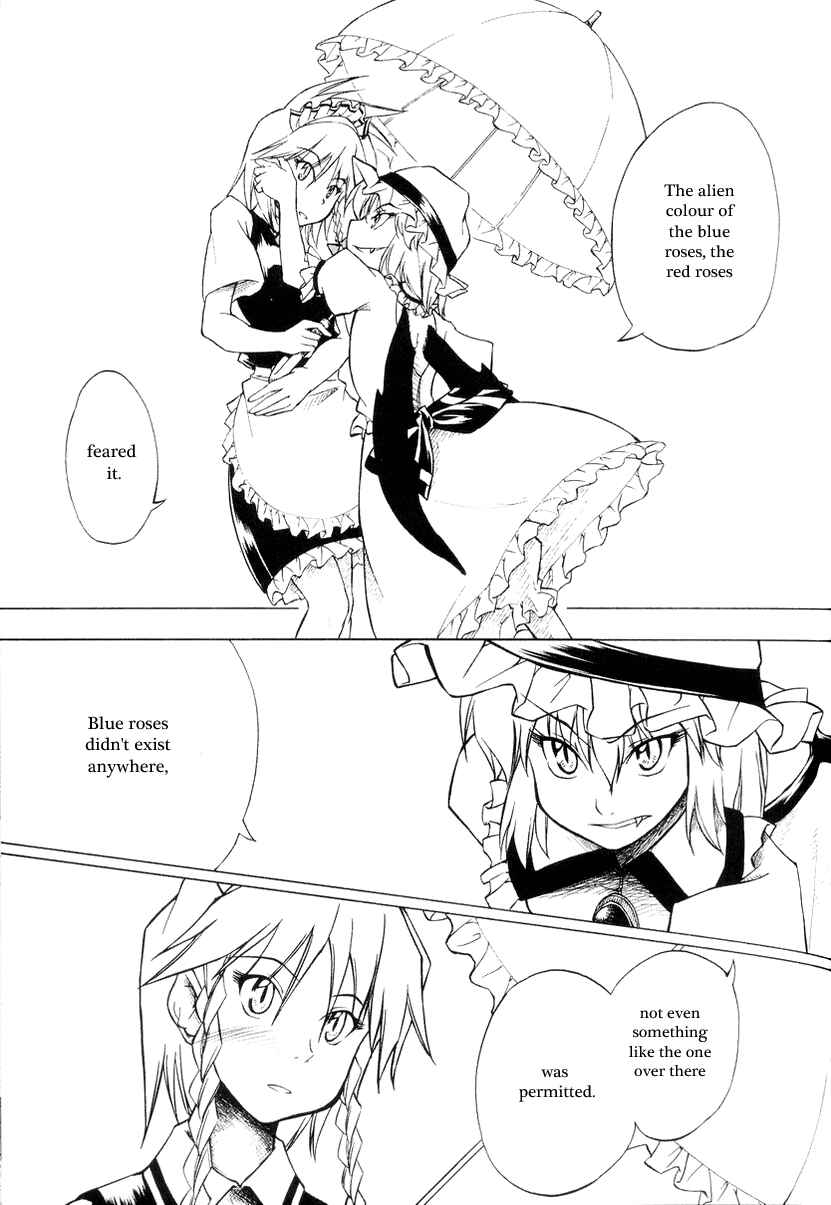Page 5 Chapter 4 Touhou - Seasonal Dream Vision (Doujinshi)