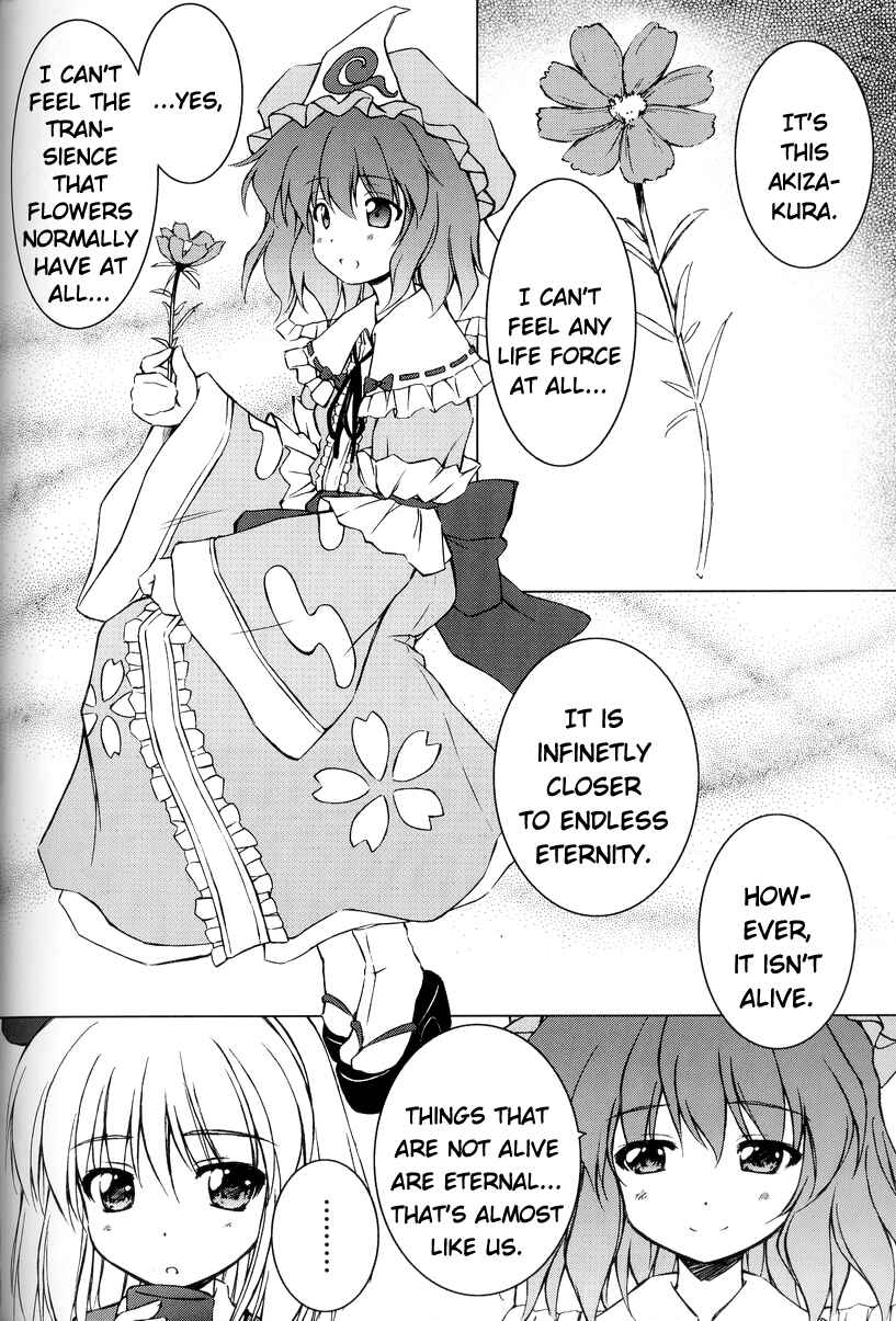 Page 4 Chapter 11 Touhou - Seasonal Dream Vision (Doujinshi)