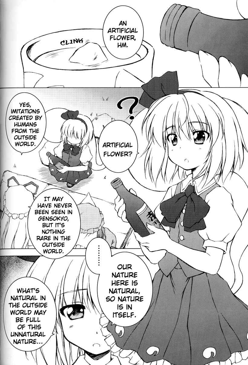 Page 6 Chapter 11 Touhou - Seasonal Dream Vision (Doujinshi)